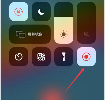 解决iPhone屏幕录制没有声音的问题（一种有效的方法帮您解决无声录制困扰）