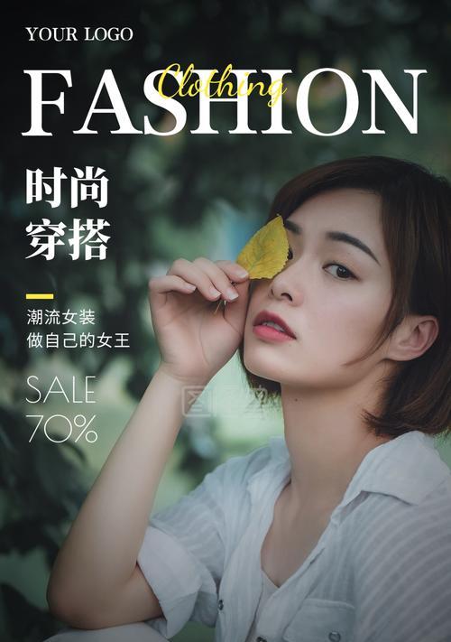探索海报印刷制作的五大要素（为你揭秘印刷海报的关键步骤与技巧）