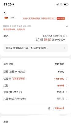 苹果耳机价格调查（消费者是否应该考虑购买苹果的单边耳机）