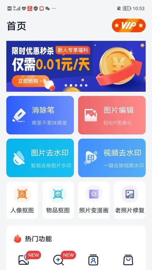 探索三款图片编辑软件的文字添加功能（加字有道）