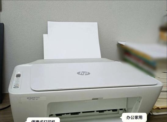惠普打印机开箱经验分享（一起来了解惠普打印机的开箱体验及使用心得）