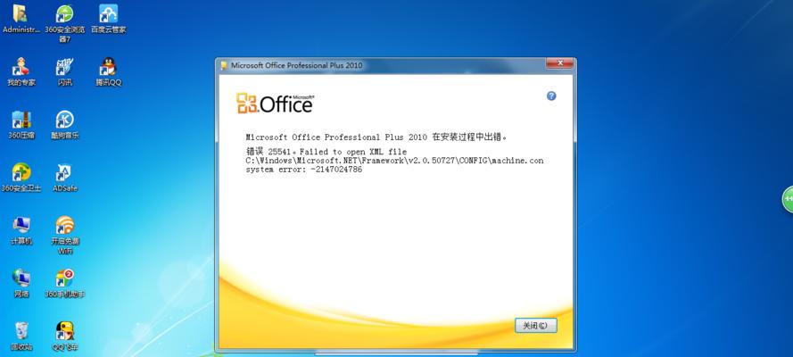 Windows11内置应用卸载后恢复方法（一键恢复内置应用）
