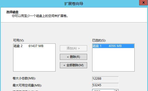 释放磁盘空间的四个方法（有效清理磁盘空间）