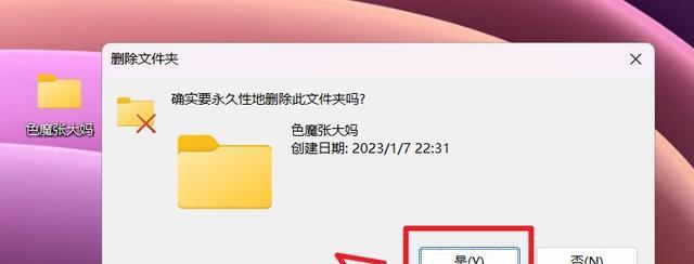 全面盘点清理电脑C盘的有效方法（彻底整理电脑C盘）