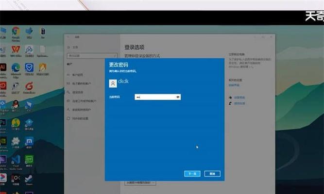 快速取消电脑密码的两种方法（轻松解锁电脑保护）