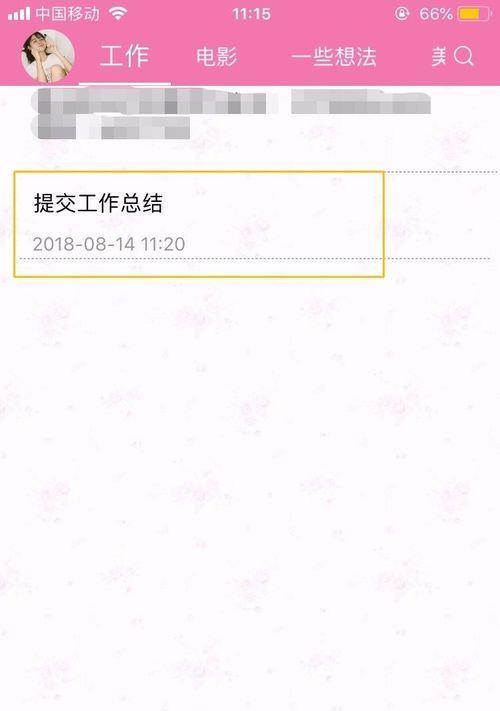 如何以Mac电脑调整桌面图标的大小（简单教程帮你轻松调整Mac电脑的桌面图标大小）