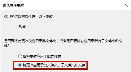 解决Win10无法打开要写入的文件的问题（处理方法及关键错误代码）