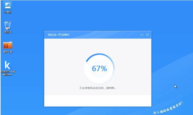 解决U盘文件删不掉的小妙招（轻松应对U盘文件无法删除的问题）