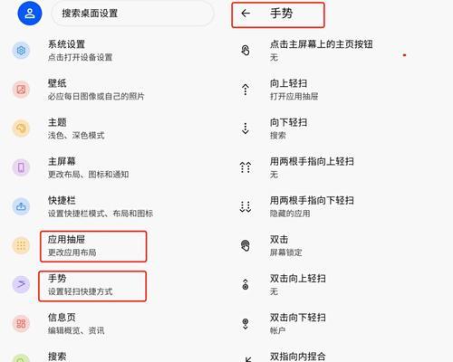 解决手机桌面上找不到应用安装的问题（一键修复）
