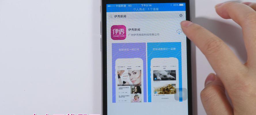 苹果手机六大还原功能全解析（深度掌握苹果手机还原功能）