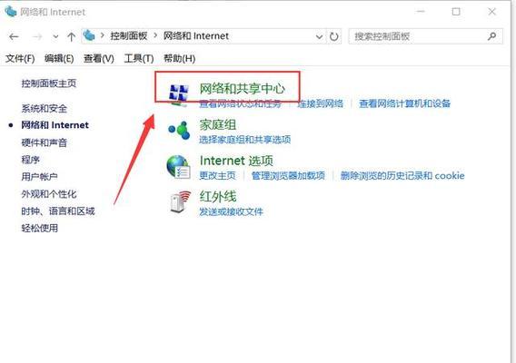 三种手机网络共享给电脑使用的方法（轻松实现无线上网）