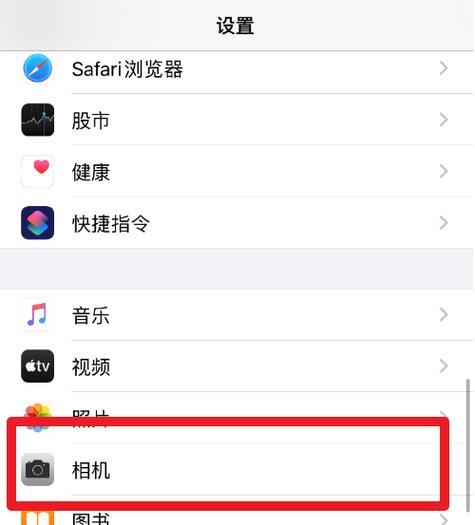 用手机将照片转为JPG格式的方法教程（简便操作）