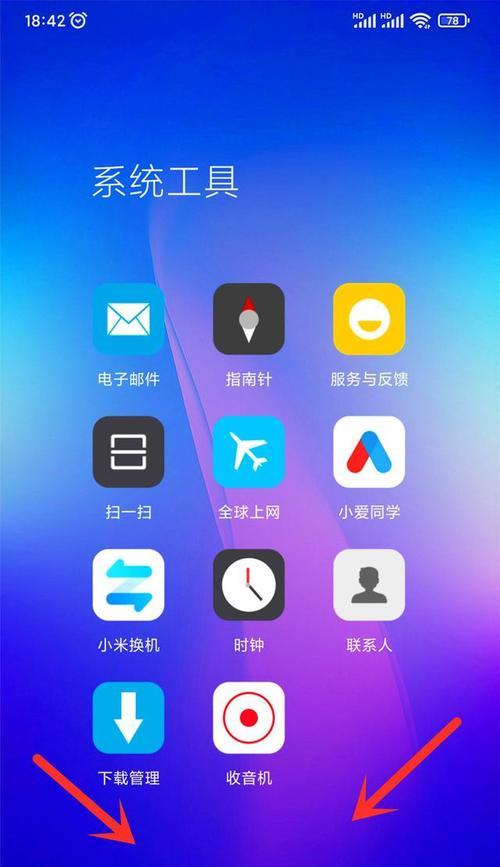 告别烦人广告推送，享受清净上网生活（拒绝广告轰炸）
