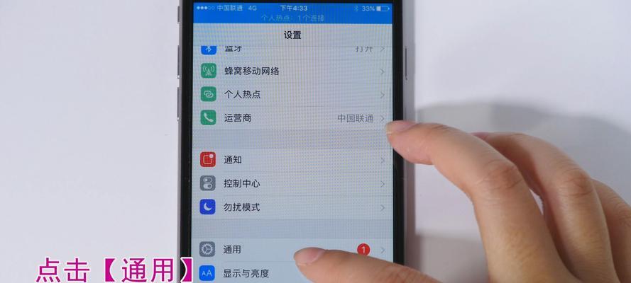 iPhone拍照小技巧（掌握这些技巧）