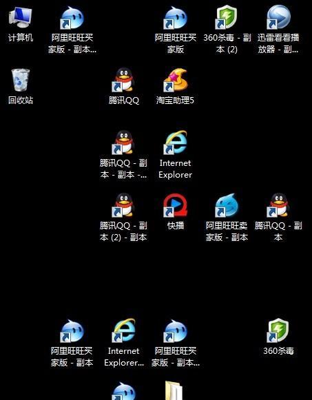 解决桌面图标不见的小妙招（快速找回丢失的桌面图标）