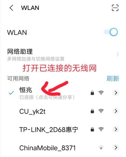 忘记宽带账号和密码（一招鲜）