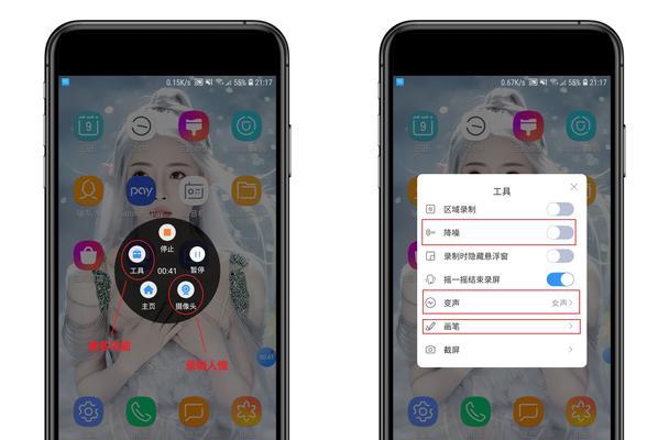 苹果屏幕录制功能设置入口教程（轻松掌握苹果屏幕录制功能的设置方法）