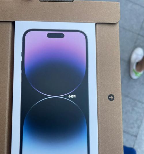 iPhone14Pro屏幕维修价格解析（深入了解iPhone14Pro屏幕维修费用及其变化因素）