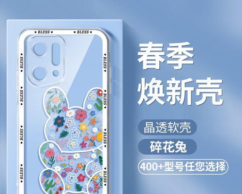 探索oppoFindX5Pro的时间显示设置方法（让时间显示更符合个人需求）
