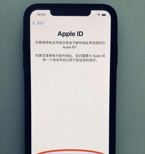 忘记了AppleID怎么办（忘记AppleID密码？别担心）