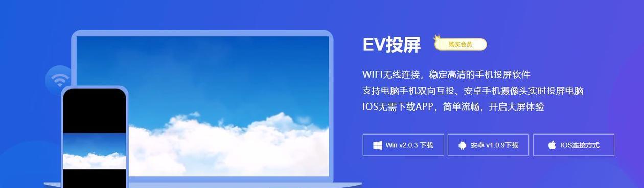 手机录屏的三种简单方法（手机录屏教程）