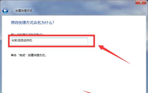 Windows7恢复出厂设置教程（简单操作帮助您恢复Windows7到出厂状态）