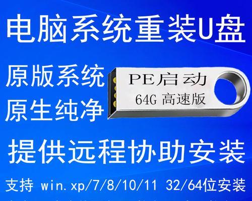 Windows10密码忘了怎么办（不用U盘）