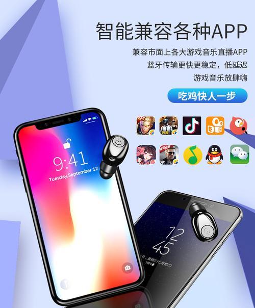 解决蓝牙耳机无法连接问题的有效方法（蓝牙耳机连接异常的原因及解决办法）