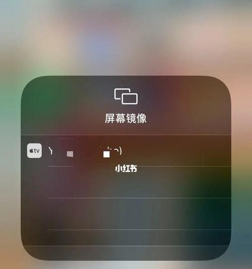 探索苹果手机时间设置的方法与技巧（一键解锁时间修改功能）