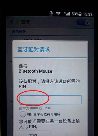 如何正确解决苹果手机没有信号的问题（一步步教你排除苹果手机信号问题）
