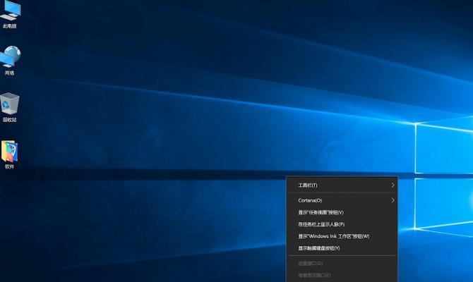 Win10系统如何关闭开机密码界面（简化系统启动步骤）