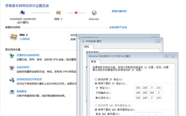 在Win10系统中添加打印机主机名或IP的方法（简单操作教程）
