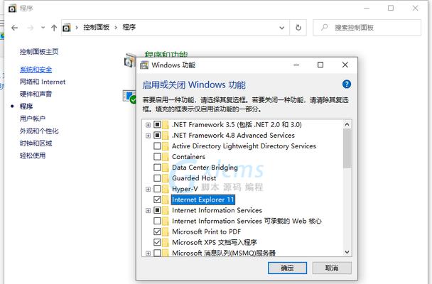 Win10IE浏览器的文件夹位置解析（探索Win10IE浏览器文件夹的奥秘）