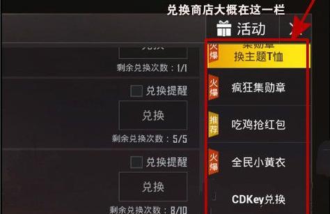 《如何下载和平精英国际服》（一步步教你安装全新版本）
