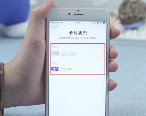 苹果设备名字的改变与创新（探索苹果设备名字演变的历史与未来发展趋势）