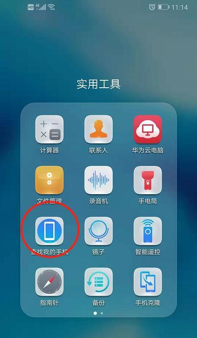 华为手机时间设置方法详解（一步步教你如何修改华为手机的时间设置）