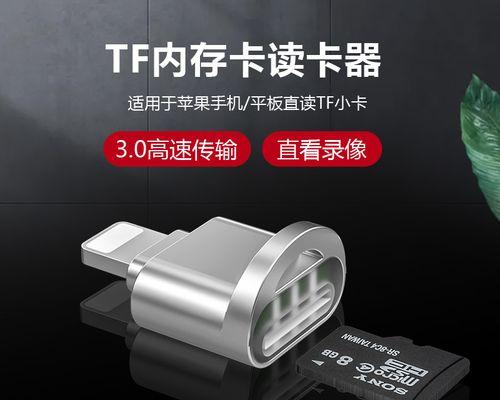 金士顿32GB高速TF卡的性能与优势