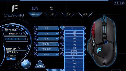 迪摩F11MX双模鼠标（一款令人惊叹的多功能鼠标）