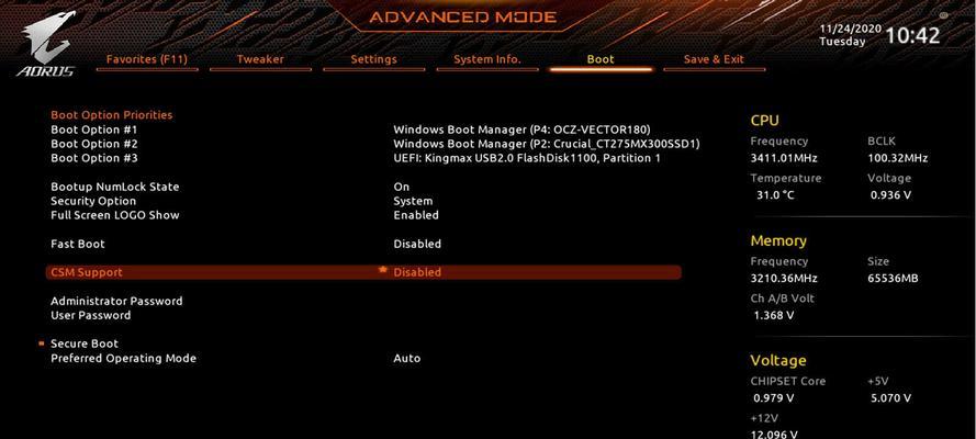 技嘉主板BIOS升级指南（以技嘉主板如何升级BIOS）