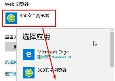 探索Win10IE浏览器的打开方式（在哪里打开）