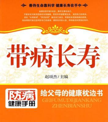 手机屏幕边缘泛黄的原因解析（探究手机屏幕边缘泛黄的成因和解决方法）