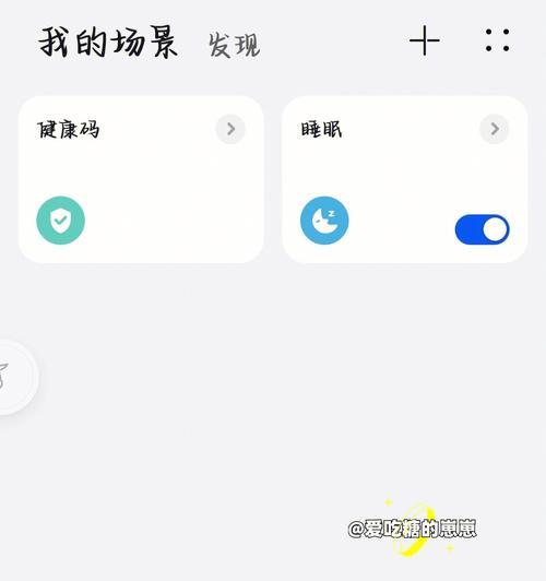 华为手机来电铃声设置（以华为手机来电铃声设置个人喜爱的歌曲）