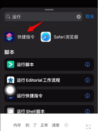 苹果自动亮度调节的设置方法与效果剖析（探秘苹果自动亮度调节功能的使用和优势）