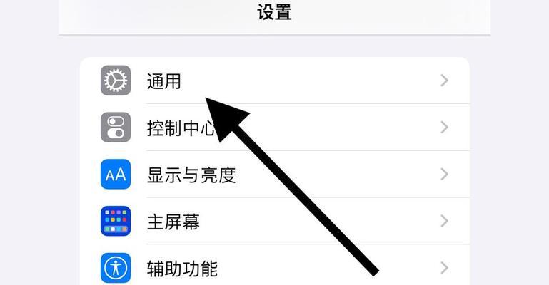 苹果设备如何正确关机和重启（一键操作）