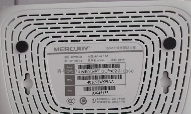 水星D128G路由器性能评测（揭秘水星D128G路由器的高性能）