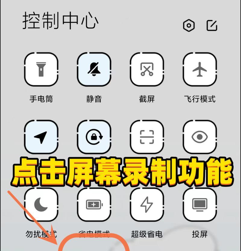 如何录制OPPO手机内部声音（以OPPO手机为例）