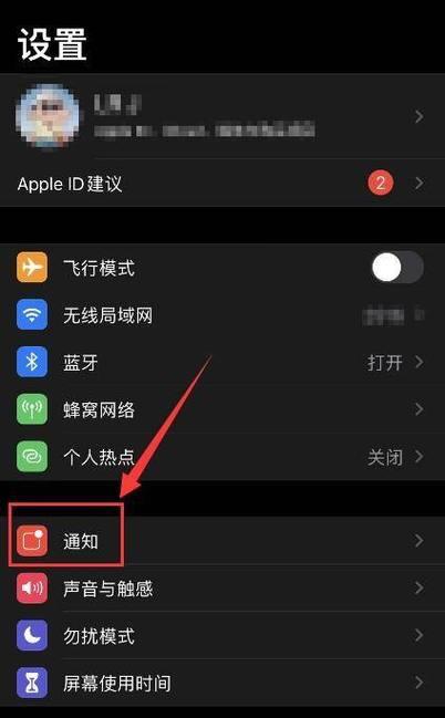 如何关闭苹果手机的静音模式（快速找到设置静音模式关闭的方法）