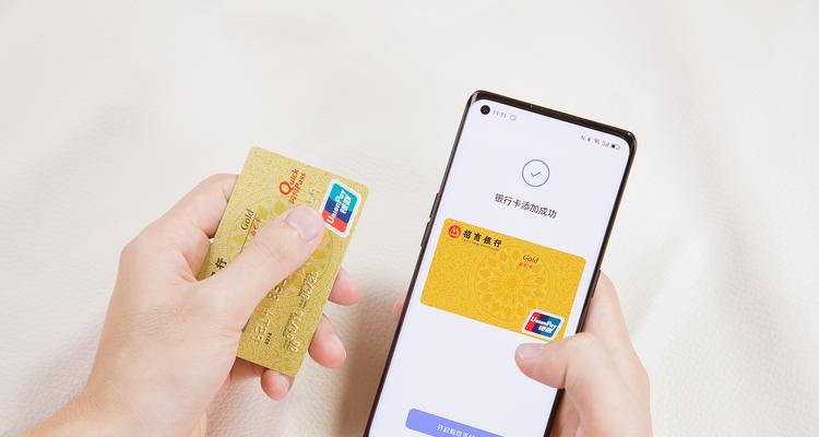 门卡钥匙与手机融合（探索无线时代）