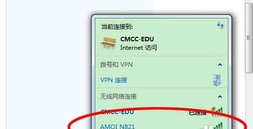 无法连接网络的原因及解决方法（探究网络连接问题的根源）