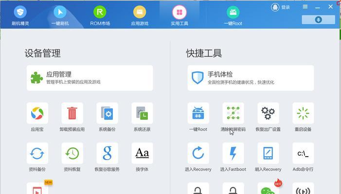 如何设置电脑开机密码（简单操作让您的电脑更安全）